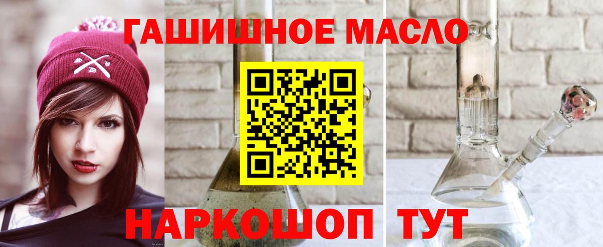 ТГК вейп с тгк Елизово