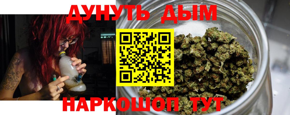 Елизово  Шишки марихуана конопля  Вход с VPN  Бошки Шишки Ganja  Бошки марихуана THC 21% 